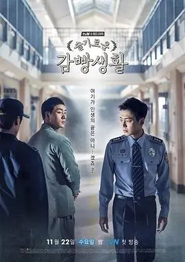 热血动作番焰色边界剧照